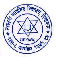 Saraswoti Secondary School, Vidyanagar