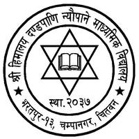 Shree Himalaya Dandapani Neupane Secondary School logo