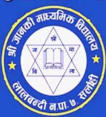 Janaki Secondary School, Lalbandi-7