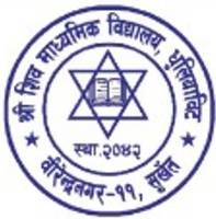 Shree Shiva Secondary School Dhuliyabit, Birendranagar, Surkhet