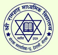 Shree Ram Shah Secondary School