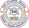 Shiva Secondary School Kawasoti