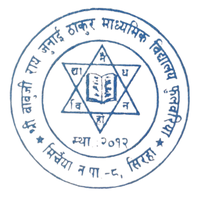 Shree Babuji Ray Junai Thakur Secondary School Fulbariya