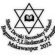 Devaki Secondary School / Technical School