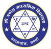 Ganesh Secondary School