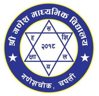 Ganesh Secondary School