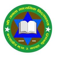 Janata Secondary School