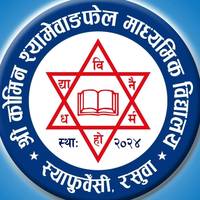 Shree Komin Shyamey Wangphel Secondary School logo
