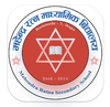 Shree Mahendra Ratna Secondary School