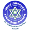 Shree Mahendra Secondary School