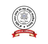 Shree Sahid Jagat Prakash Jung Shah Sanskrit Secondary School logo