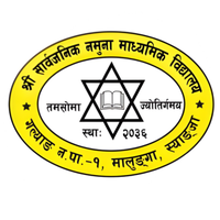 Shree Sarbajanik Model Secondary School logo