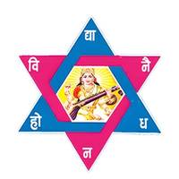 Shree Sharada Secondary School logo