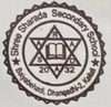 Sharada Secondary School