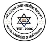 Tribhuwan Janata Secondary School