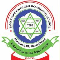 Tamakoshi English Boarding School