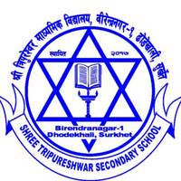 Tripureshwar Secondary School