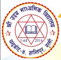 Udaya Secondary School
