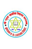 Shree Model Secondary School logo