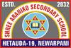 Shree Araniko Secondary School