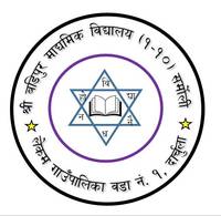 Badipur Secondary School