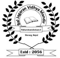 Baljagaran Vidhya Mandir