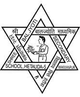 Bal Jyoti Madhyamik Bidhyalaya Htd-5