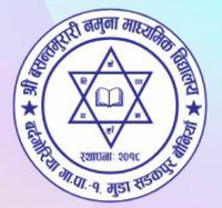 Basant Murari   Secondary School