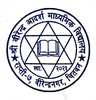 Birendra Adarsha Secondary School