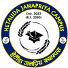 Hetauda Janapriya Campus