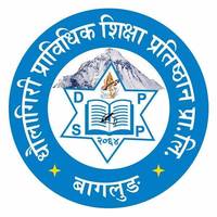 Dhaulagiri Prabidhik Shikshya Pratisthan