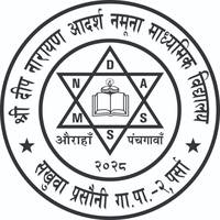 Deep Narayan Aadarsh Model Secondary School