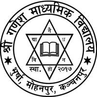 Ganesh Secondary School, Bhursa