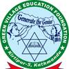 Green Village Education Foundation