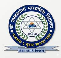 Jana Sahayogi Secondary School