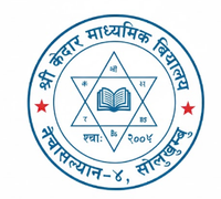 Kedar Secondary School