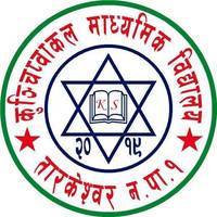 Kunchipwakal Secondary School