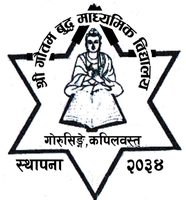 Shree Gautam Buddha Secondary School logo