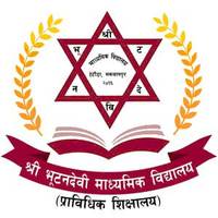 Bhutandevi Secondary School