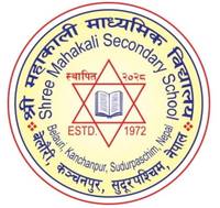Mahakali Secondary School