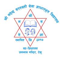 Mahendra Saraswati Sewa Basic School