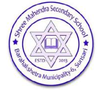 Shree Mahendra Secondary School