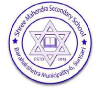 Shree Mahendra Secondary School