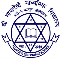 Mayadevi Secondary School