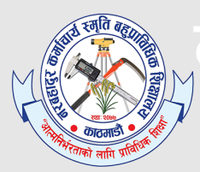 Narbahadur Karmacharya Smiriti Pratisthan