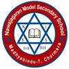 Nawajagaran Model Secondary School
