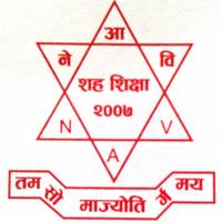 Nepal Adarsha Secondary School