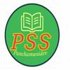 Panchamunidev Secondary School