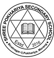 Shree Pokhariya Secondary School logo