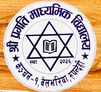 Pragati Model Secondary School